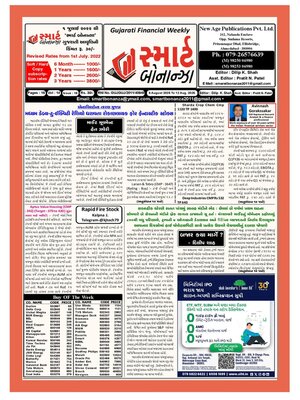Smart Bonanza - Magazine